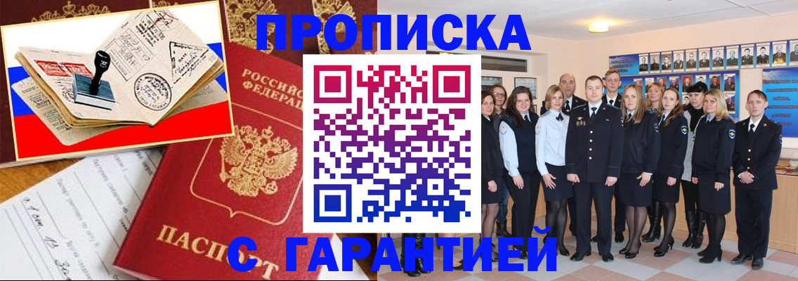 пропишу в квартире в Осташкове