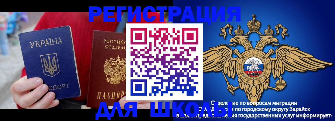 найти адрес прописки в Осташкове